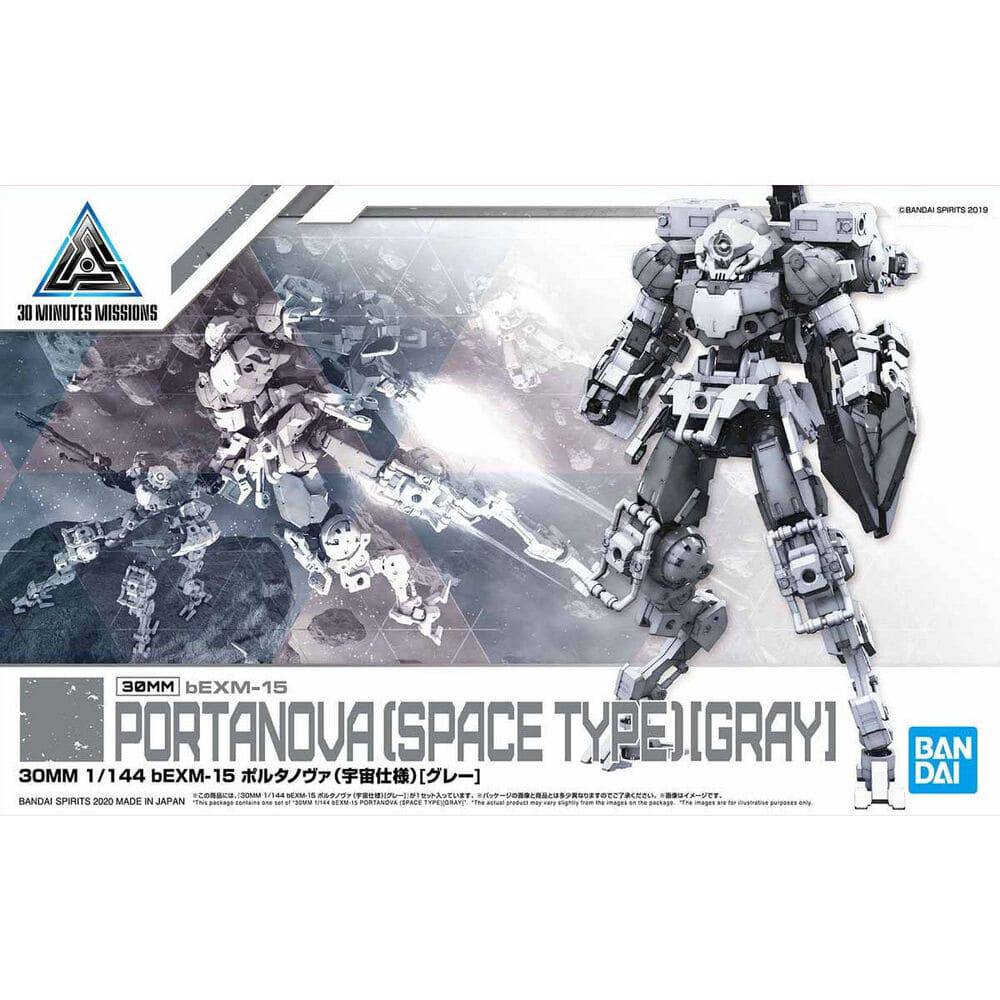 30MM 1/144 bEXM15 PORTANOVA SPACE TYPE[GRAY]