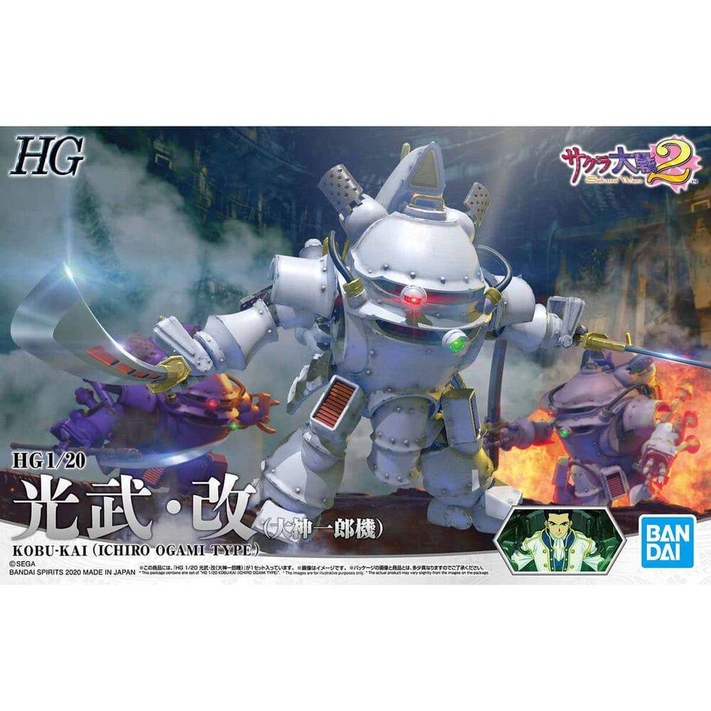 HG 1/20 KOBUKAI ICHIRO OGAMI TYPE