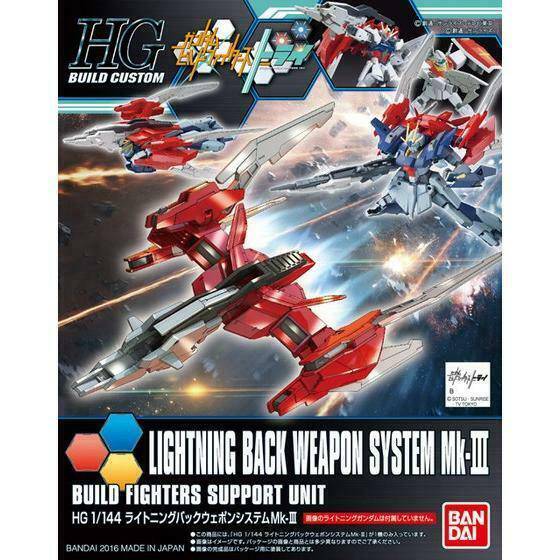 HGBC 1/144 LIGHTNING BACK WEAPON SYSTEM MkIII