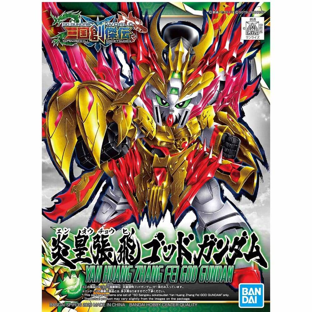 SD SANGOKU SOKETSUDEN Yan Huang Zhang Fei BURNING GUNDAM