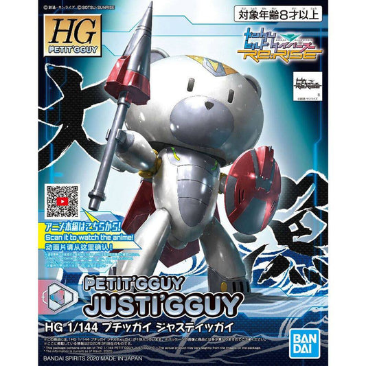 HGBD-R 1/144 PETITGGUY JUSTIGGUY