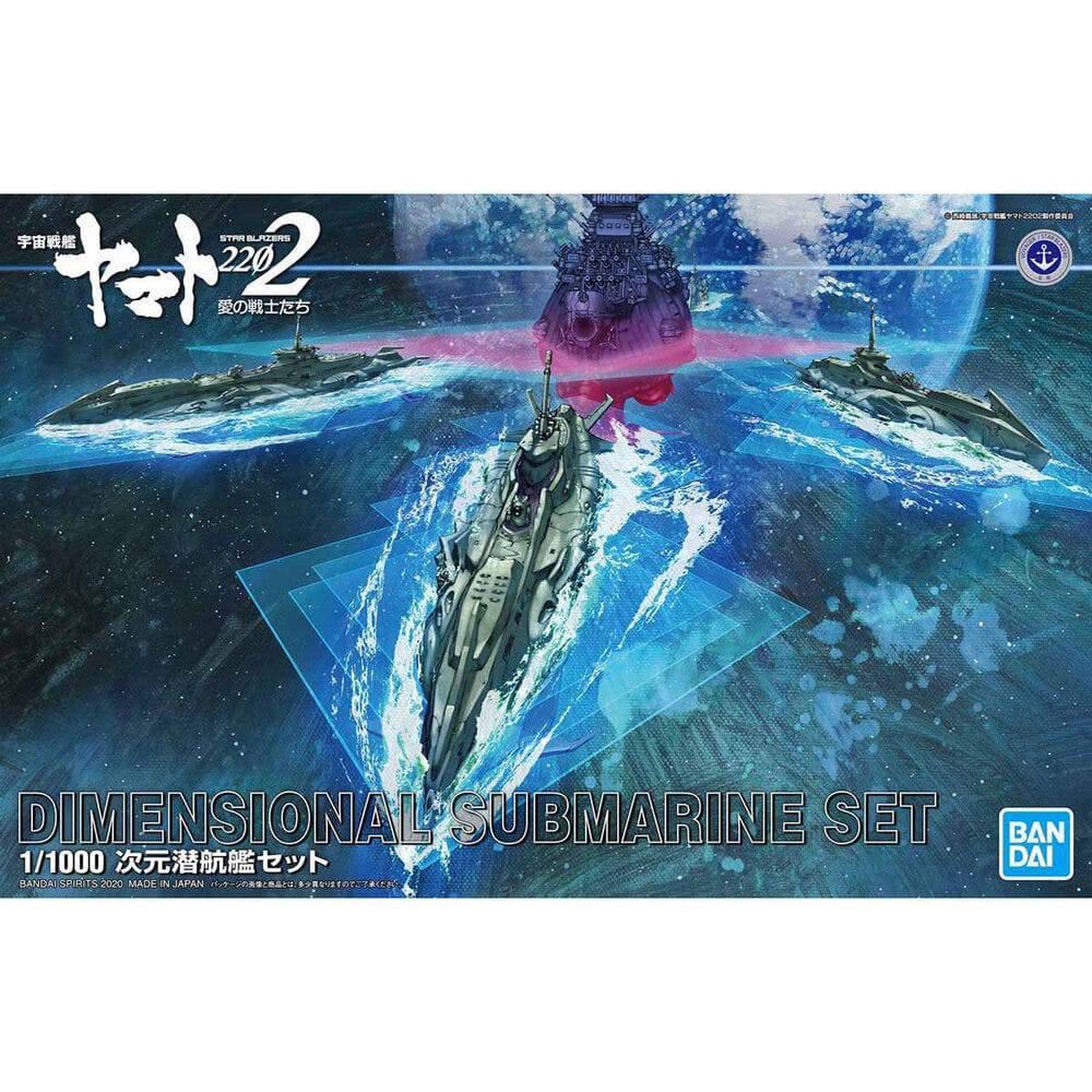 1/1000 DIMENSIONAL SUBMARINE SET