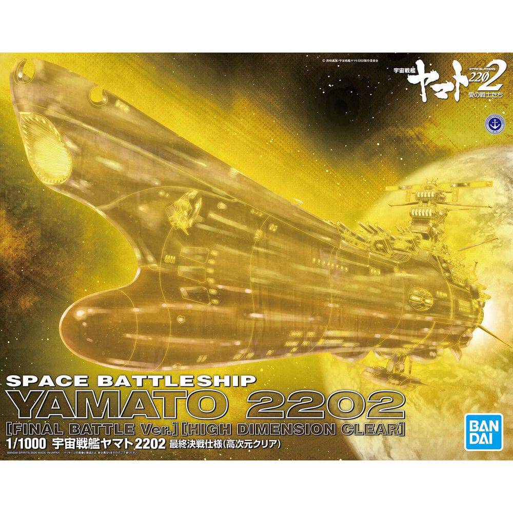 STAR BLAZERS 2202 1/1000 SPACE BATTLESHIP YAMATO 2202 FINAL BATTLE Ver.HIGH DIMENSION CLEAR