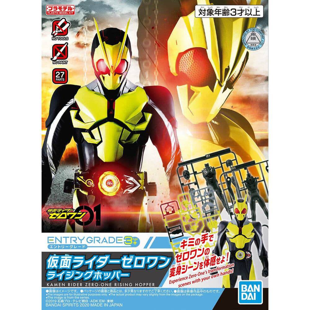 ENTRY GRADE KAMEN RIDER ZERO-ONE RISING HOPPER