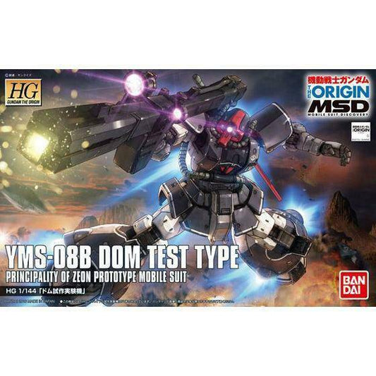 HG 1/144 YMS-08B DOM TEST TYPE