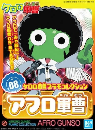 AFRO GUNSO