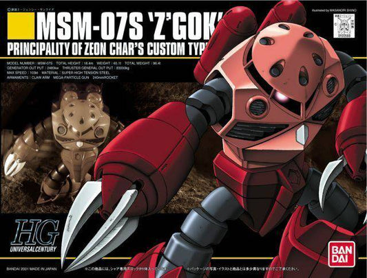 HGUC 1/144 MSM-07S ZGOCK CHARS CUSTOM