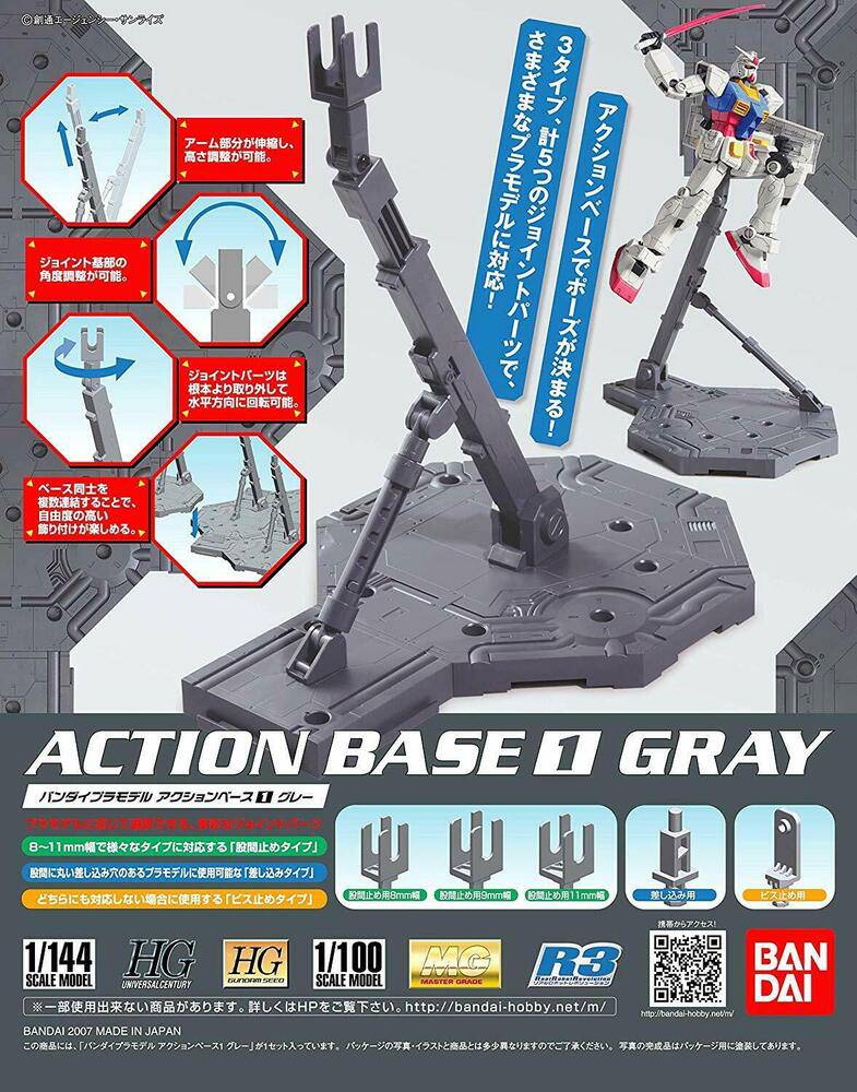 ACTION BASE GRAY