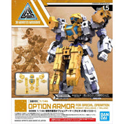 30MM 1/144 OPTION ARMOR FOR SPECIAL OPERATION [RABIOT EXCLUSIVE / YELLOW]