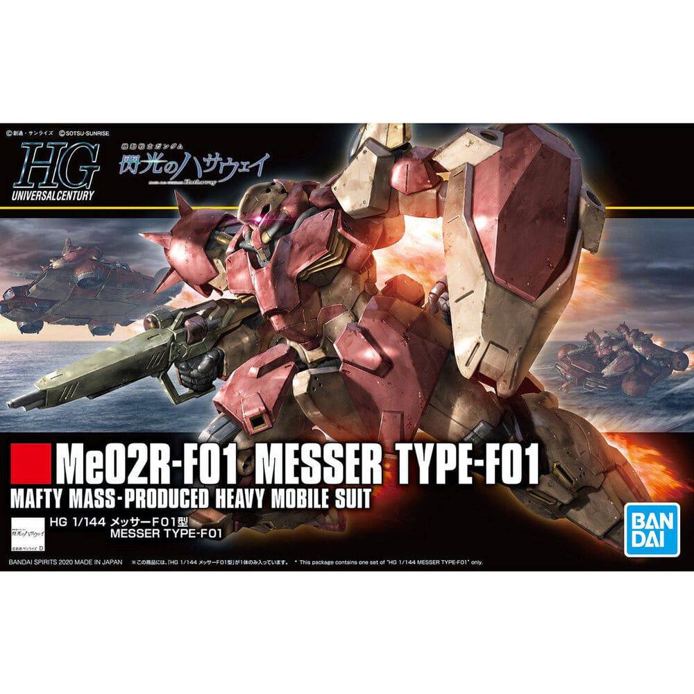 1/144 HGUC Me02R-F01 MESSER TYPE-F01