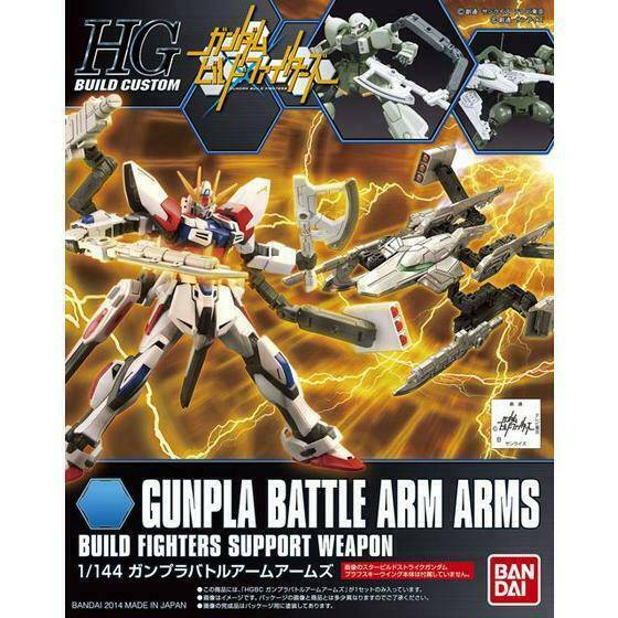 HGBC 1/144 GUNPLA BATTLE ARM ARMS