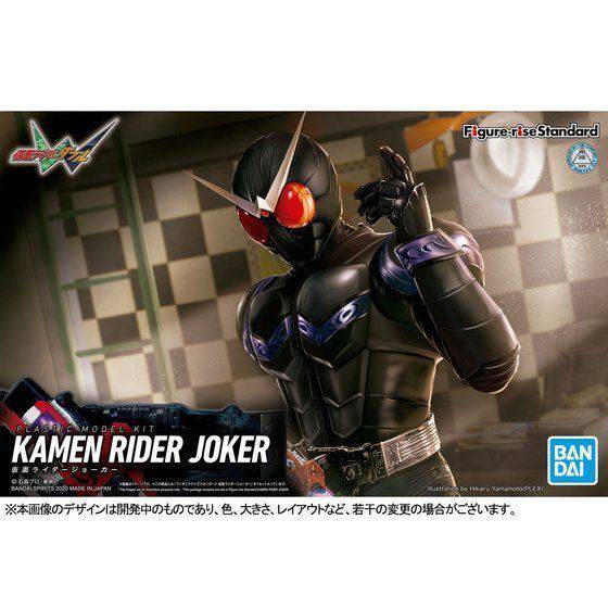 Figure-rise Standard KAMEN RIDER JOKER