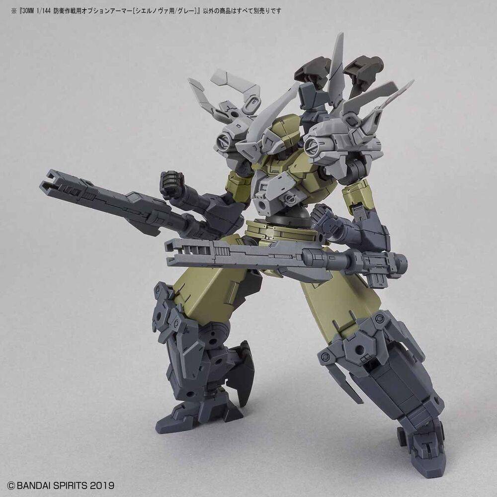 30MM 1/144 OPTION ARMOR FOR DEFENSE OPERATIONS [CIELNOVA EXCLUSIVE / GRAY]