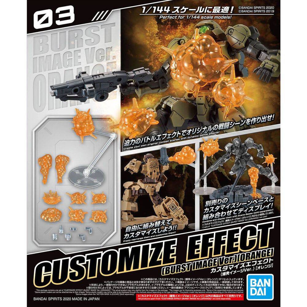 CUSTOMIZE EFFECT BURST SCENE Ver. [ORANGE]