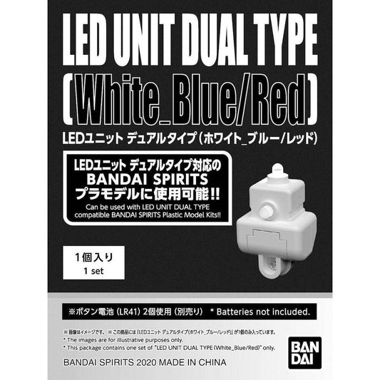 LED UNIT DUAL TYPE White_Blue/Red