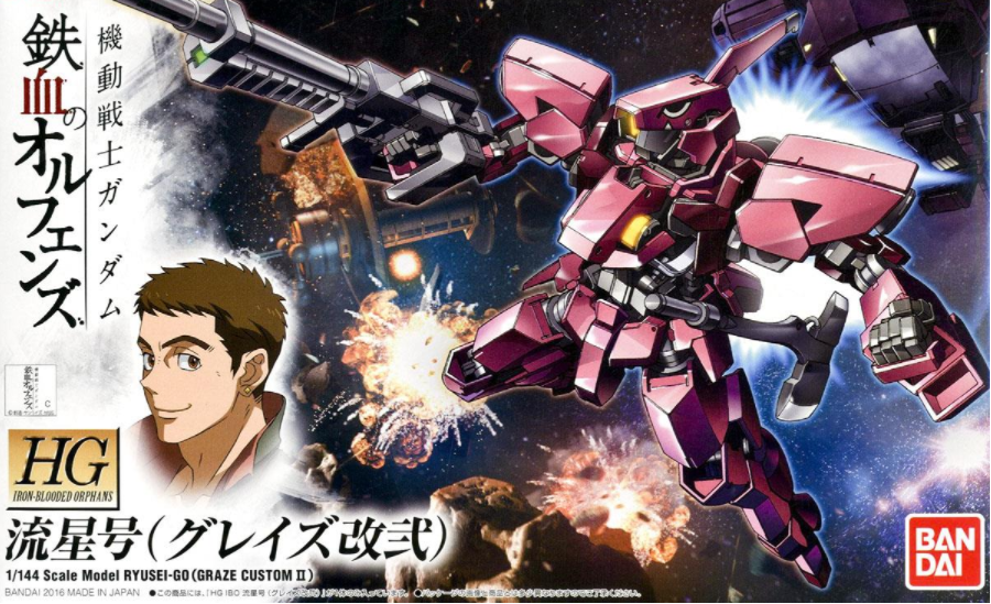 HG 1/144 Ryusei-Go (Graze Custom II)