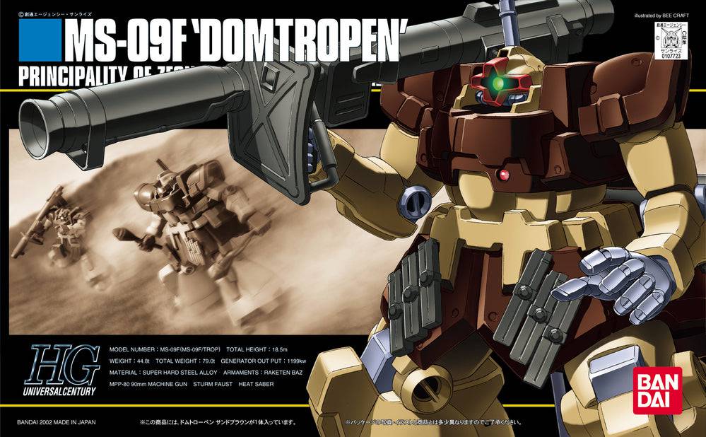 1/144 HGUC MS-09F DOMTROPEN SAND BROWN