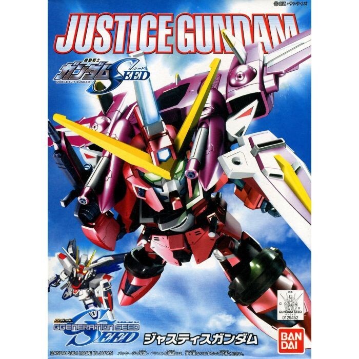 BB268 JUSTICE GUNDAM