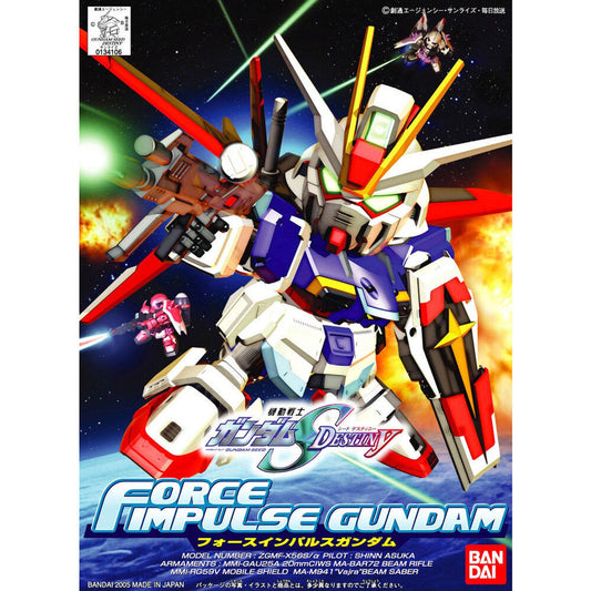 BB280 FORCE IMPULSE GUNDAM