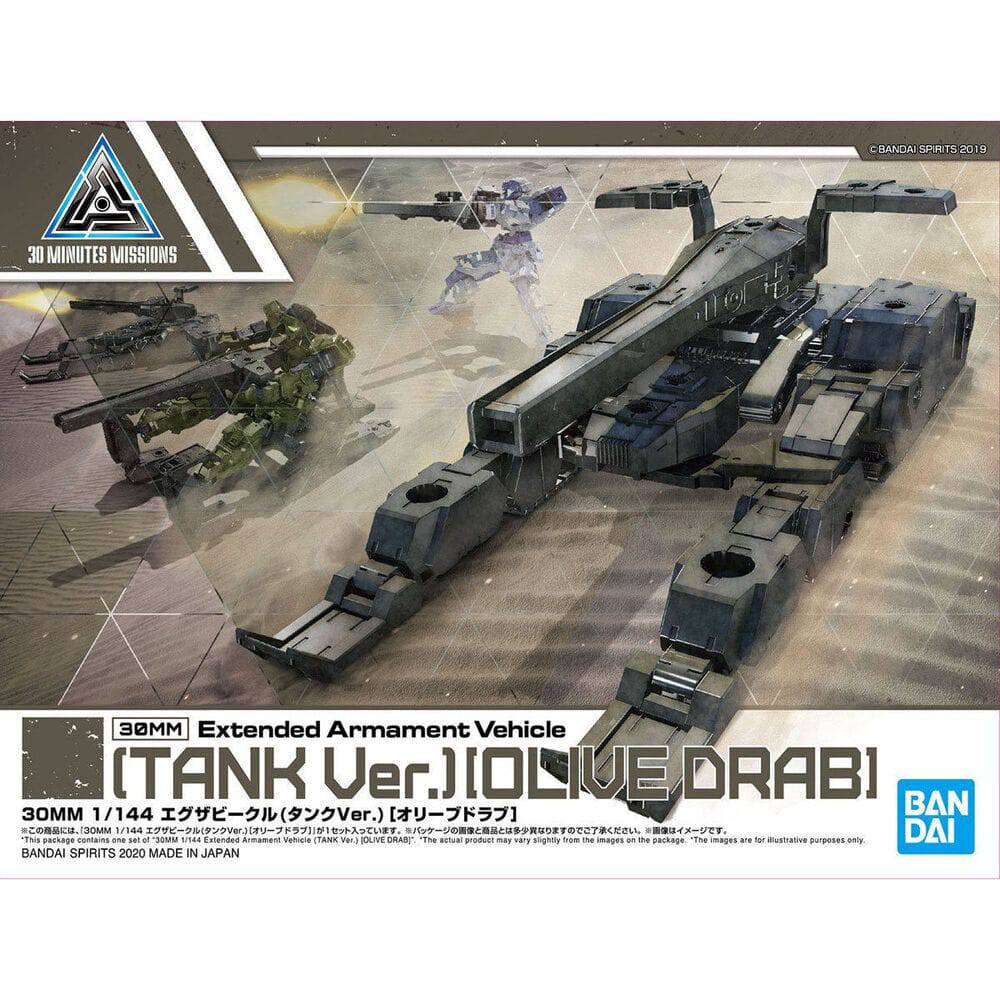 30MM 1/144 Extended Armament Vehicle TANK Ver.[OLIVE DRAB]