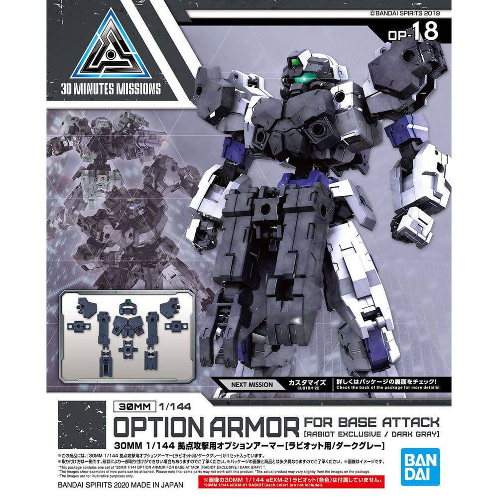 5060468 1/144 30MM OPTION ARMOR FOR BASE ATTACK [RABIOT EXCLUSIVE / DARK GRAY]