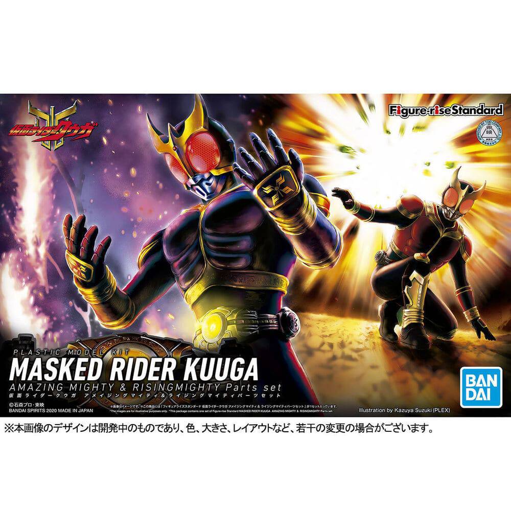 Figure-rise Standard MASKED RIDER KUUGA AMAZING MIGHTY and RISINGMIGHTY Pars Set