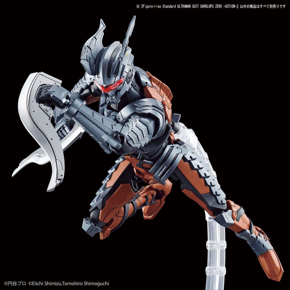 Figure-rise Standard ULTRAMAN SUIT DARKLOPS ZERO -ACTION-