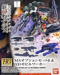 HG 1/144 MS OPTION SET 6 and HD MOBILE WORKER