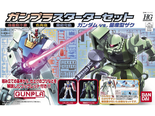 1/144 HGUC GUNPLA STARTER SET