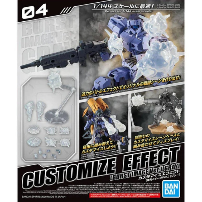 CUSTOMIZE EFFECT BURST SCENE Ver. [GRAY]