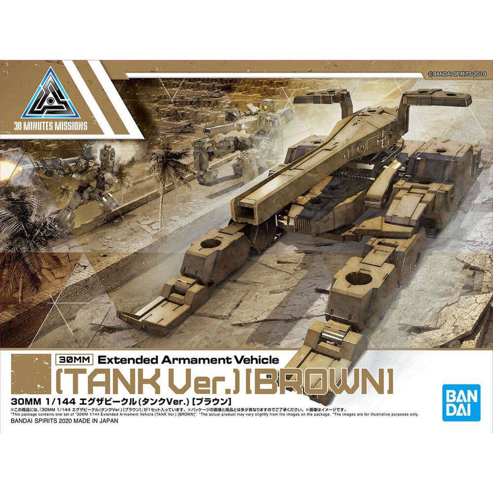 30MM 1/144 Extended Armament Vehicle TANK Ver.[BROWN]