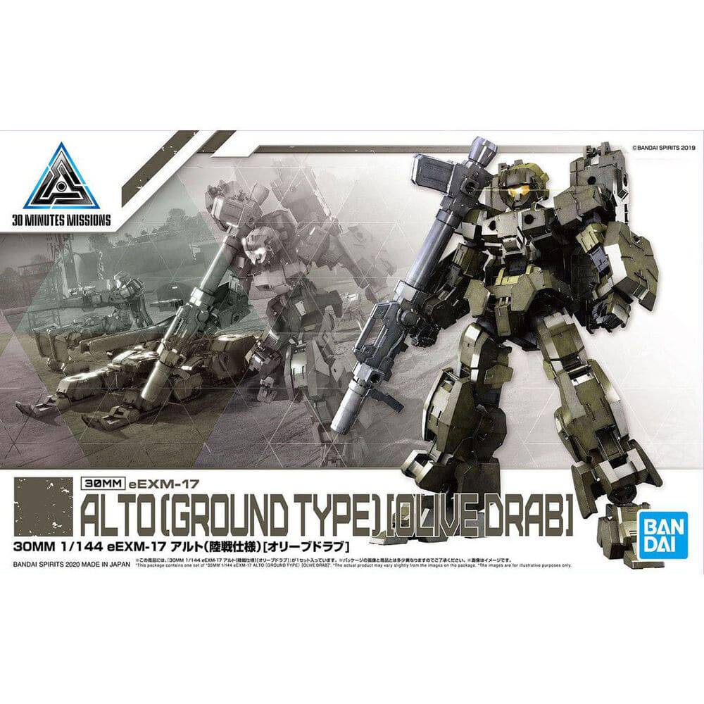 30MM 1/144 eEXM-17 ALTOGROUND TYPE[OLIVE DRAB]