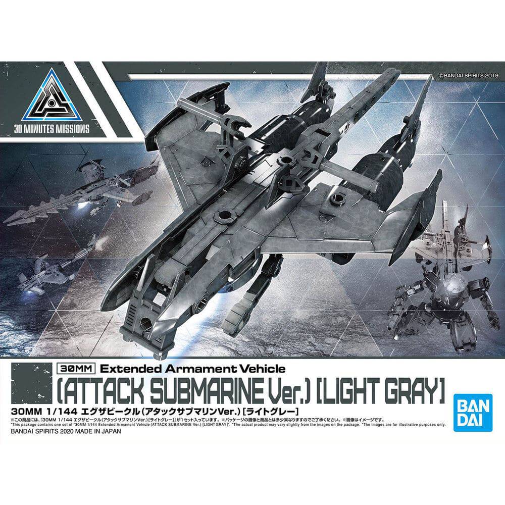 30MM 1/144 Extended Armament Vehicle ATTACK SUBMARINE Ver.[LIGHT GRAY]