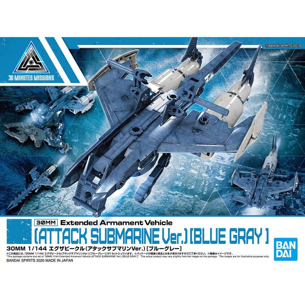 30MM 1/144 Extended Armament Vehicle ATTACK SUBMARINE Ver.[BLUE GRAY]