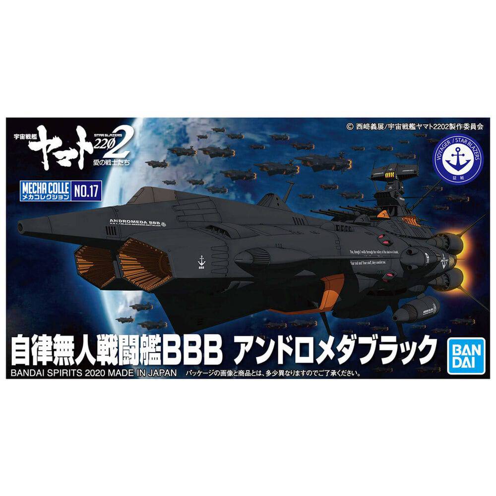 SPACE BATTLESHIP YAMATO 2202 MECHA COLLECTION Autonomous Combatant ship BBB Andromeda Black