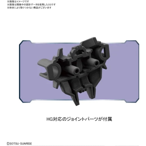 HG 1/144 DOUBLE REBAKE RIFLE