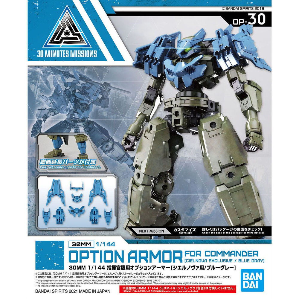 30MM 1/144 OPTION ARMOR FOR COMMANDER [CIELNOVA EXCLUSIVE/ BLUE GRAY]