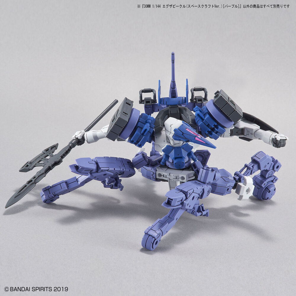 30MM 1/144 Extended Armament Vehicle SPACE CRAFT Ver.[PURPLE]