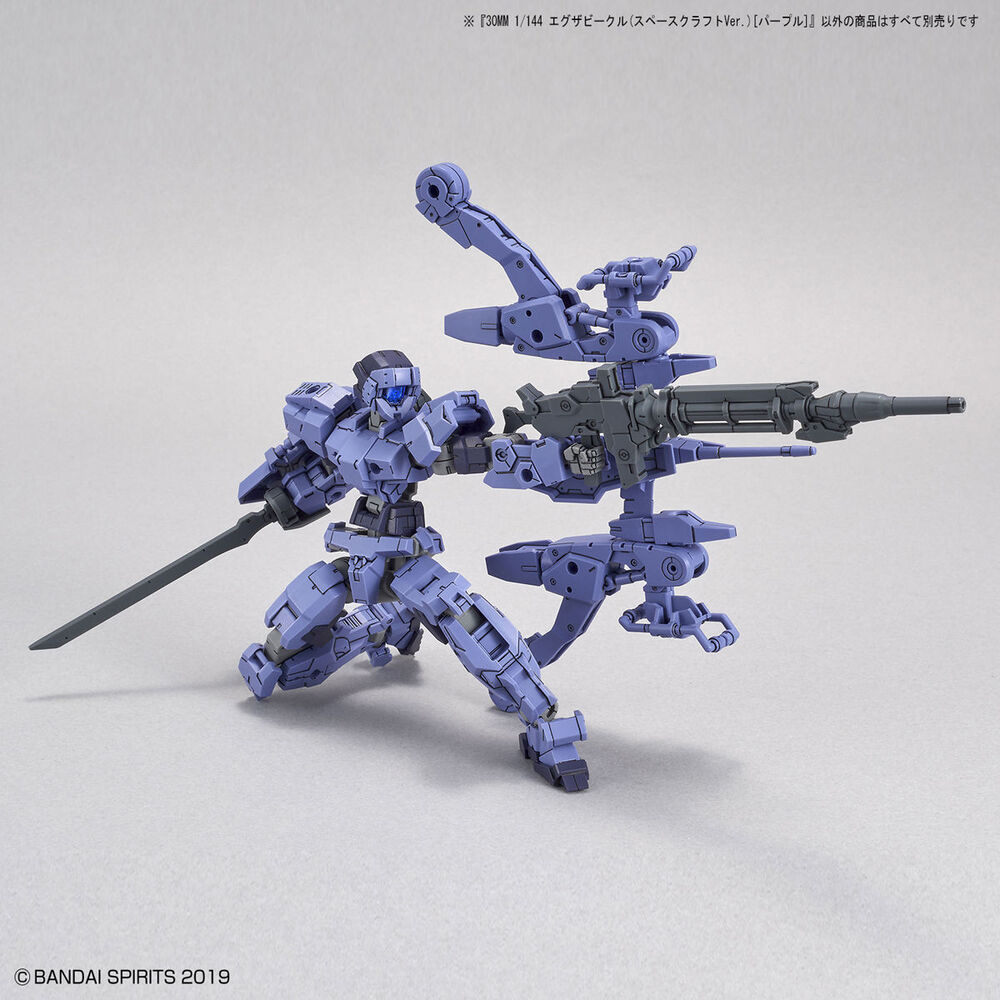 30MM 1/144 Extended Armament Vehicle SPACE CRAFT Ver.[PURPLE]