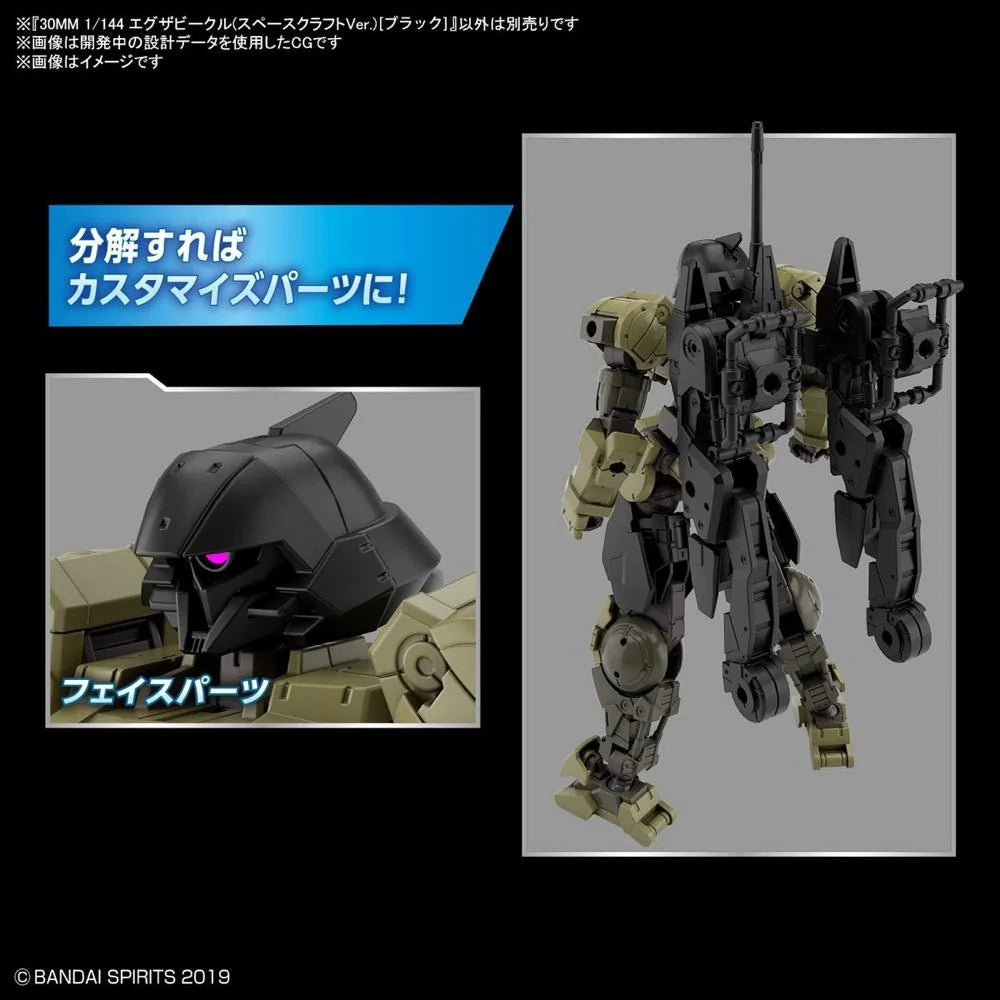 30MM 1/144 Extended Armament VehIcle SPACE CRAFT Ver.[BLACK]