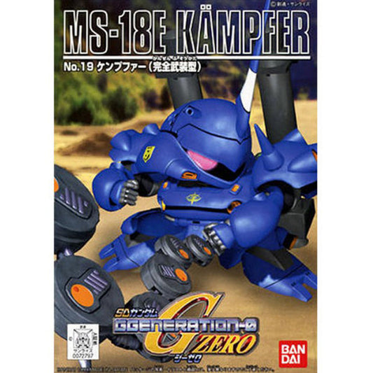 GG 19. KAMPFER