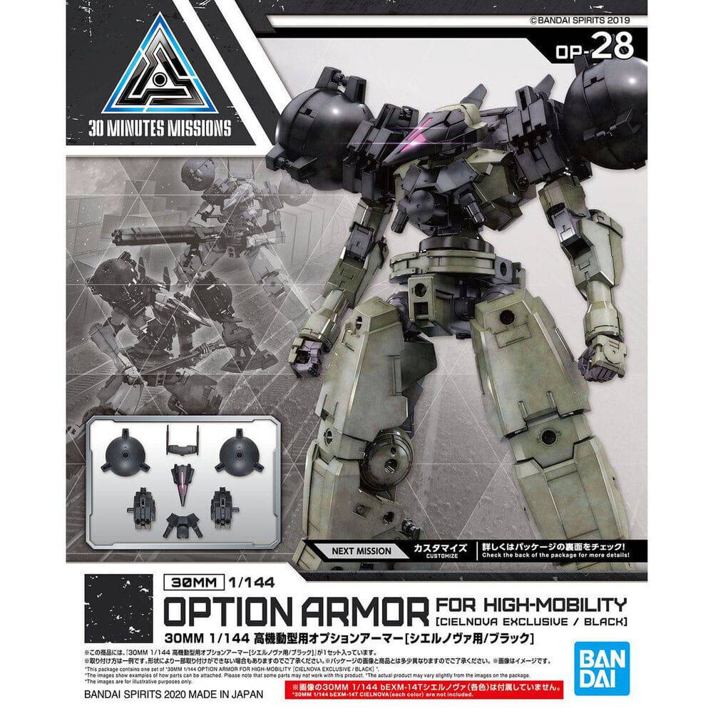 30MM 1/144 OPTION ARMOR FOR HIGH-MOBILITY [CIELNOVA EXCLUSIVE / BLACK]