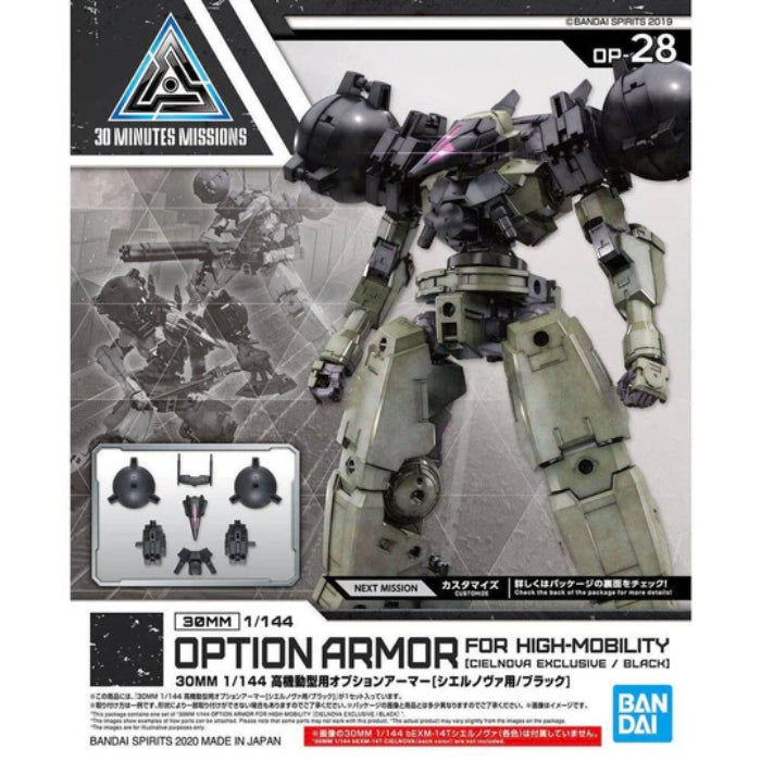 30MM 1/144 OPTION ARMOR FOR HIGH-MOBILITY [CIELNOVA EXCLUSIVE / BLACK]