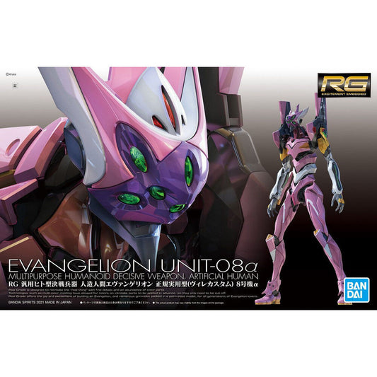 RG Multipurpose Humanoid Decisive Weapon Artificial Human Evangelion Unit-08 Alpha