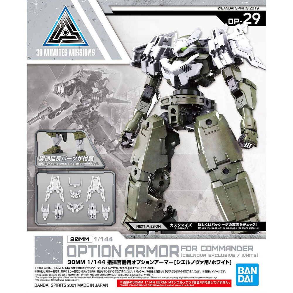 30MM 1/144 OPTION ARMOR FOR COMMANDER [CIELNOVA EXCLUSIVE/ WHITE]