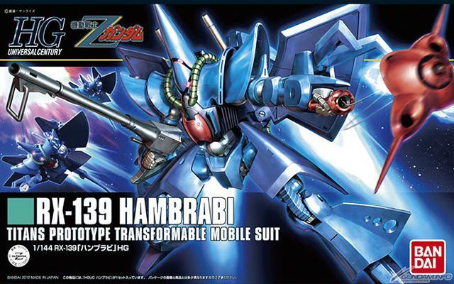 HGUC 1/144 HAMBRABI