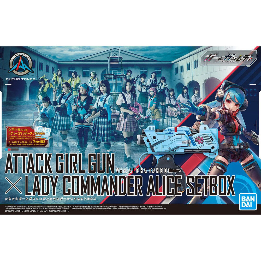 ATTACK GIRL GUNiLADY COMMANDER ALICE SETBOX