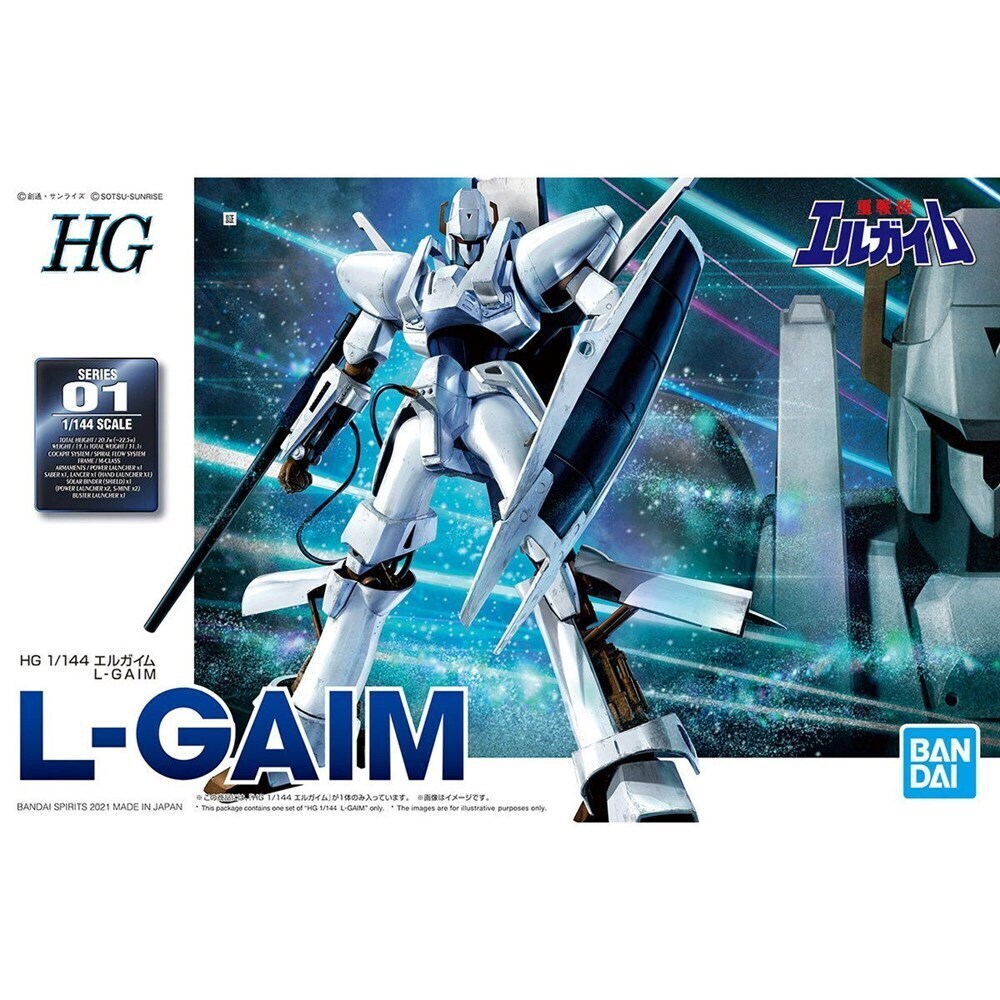 HG 1/144 L-GAIM