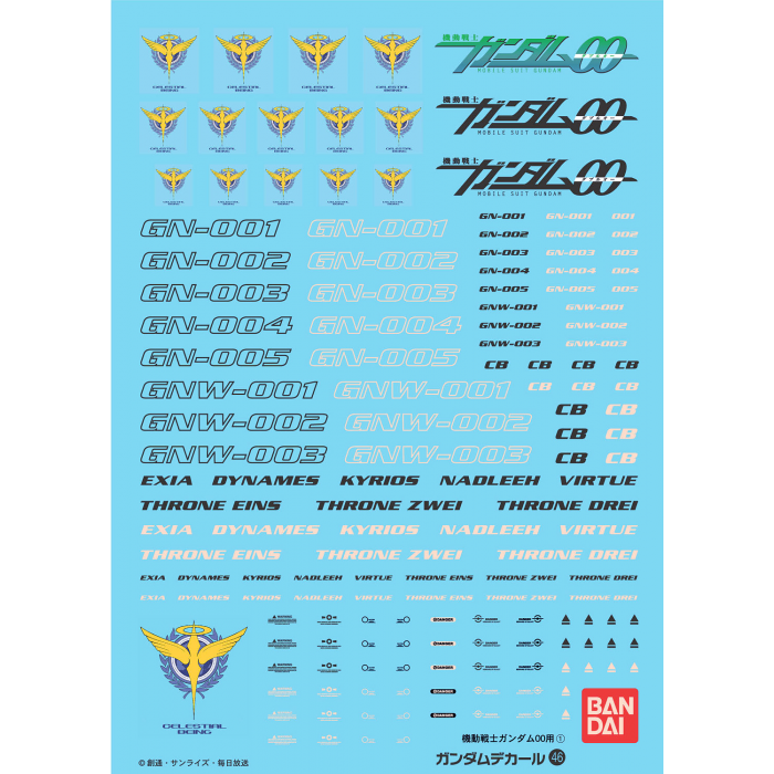 GUNDAM DECAL 46 GUNDAM OO MULTIUSE 1