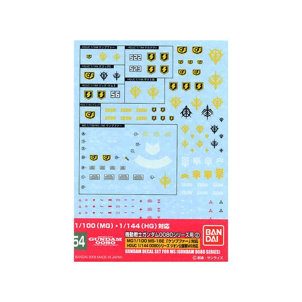 GUNDAM DECAL 54 HGUC 0800 SERIES ZEON